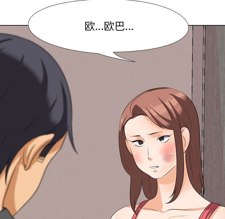 [Manhwa] Colleagues change love Plot, mature woman, big breasts#[39P]-11