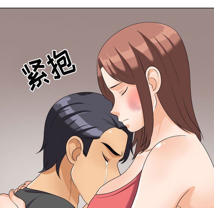 [Manhwa] Colleagues change love Plot, mature woman, big breasts#[39P]-15