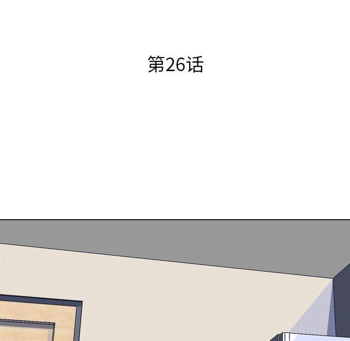 [Manhwa] Colleagues change love Plot, mature woman, big breasts#[39P]-2