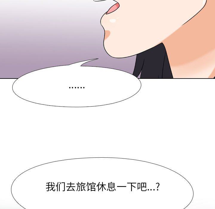 [Manhwa] Colleagues change love Plot, mature woman, big breasts#[39P]-30