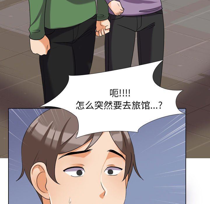 [Manhwa] Colleagues change love Plot, mature woman, big breasts#[39P]-32