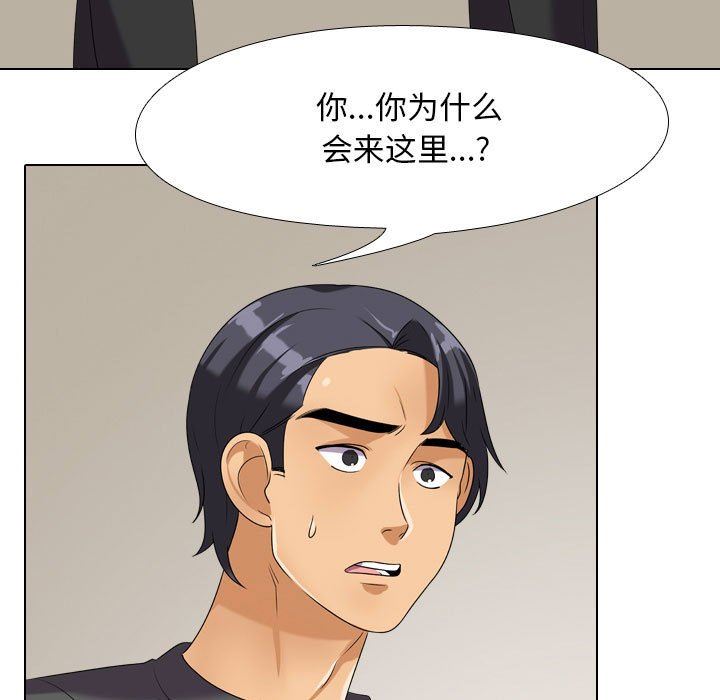 [Manhwa] Colleagues change love Plot, mature woman, big breasts#[39P]-4