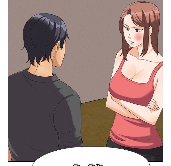 [Manhwa] Colleagues change love Plot, mature woman, big breasts#[39P]-6