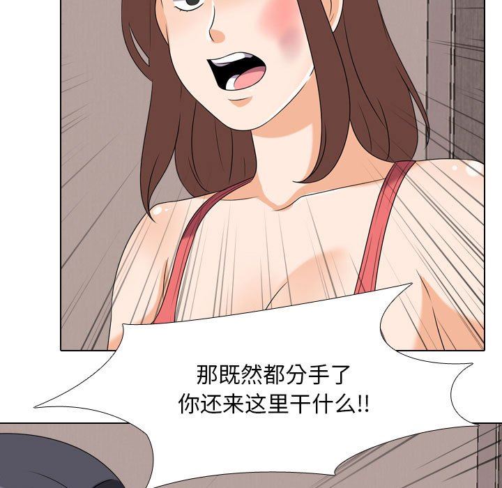 [Manhwa] Colleagues change love Plot, mature woman, big breasts#[39P]-8