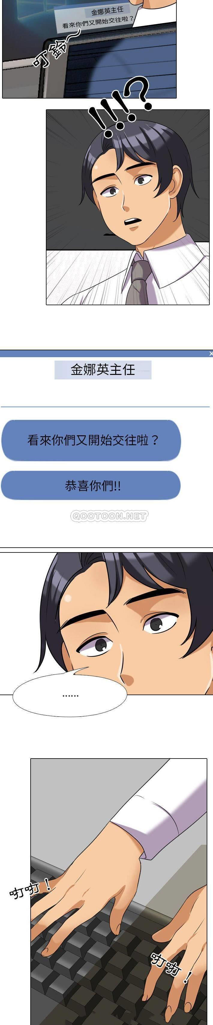 [Manhwa] Colleagues change love Plot, mature woman, big breasts#[21P]-17