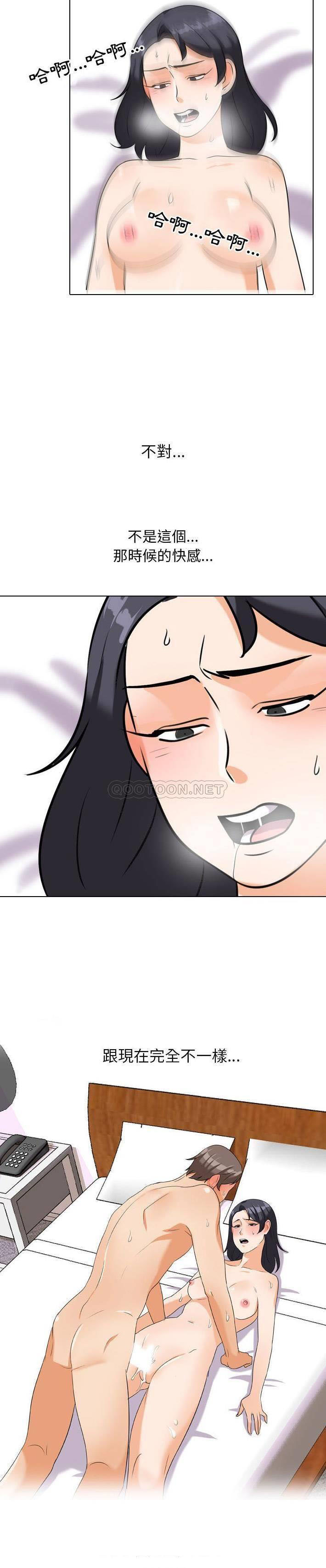 [Manhwa] Colleagues change love Plot, mature woman, big breasts#[21P]-2