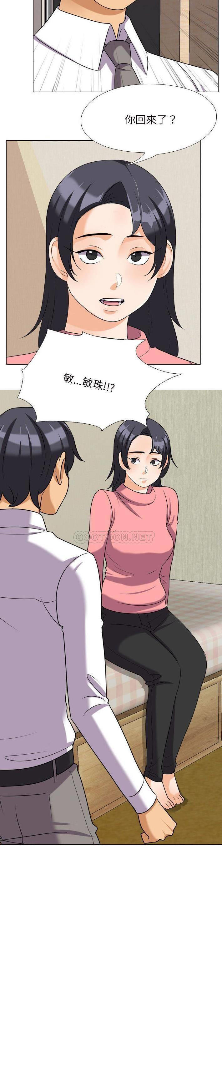 [Manhwa] Colleagues change love Plot, mature woman, big breasts#[21P]-21