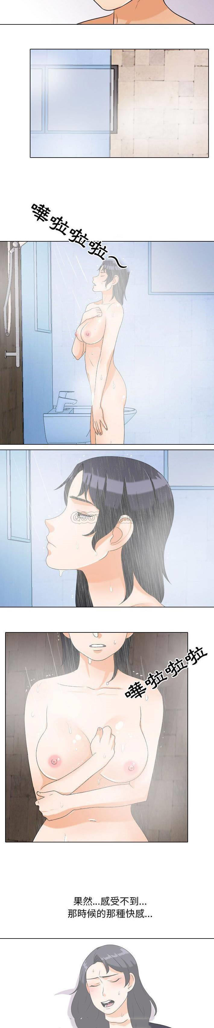 [Manhwa] Colleagues change love Plot, mature woman, big breasts#[21P]-4