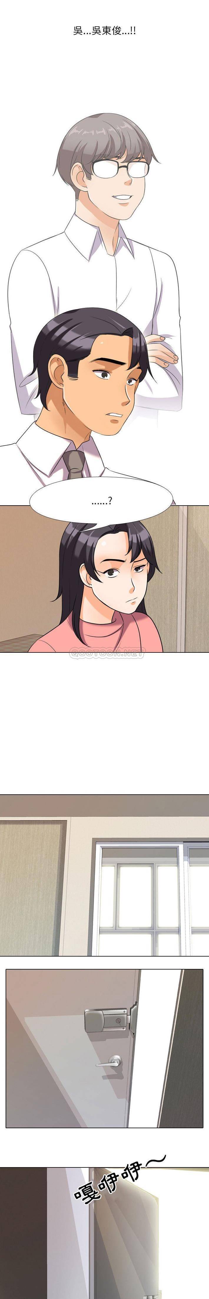 [Manhwa] Colleagues change love Plot, mature woman, big breasts#[16P]-10