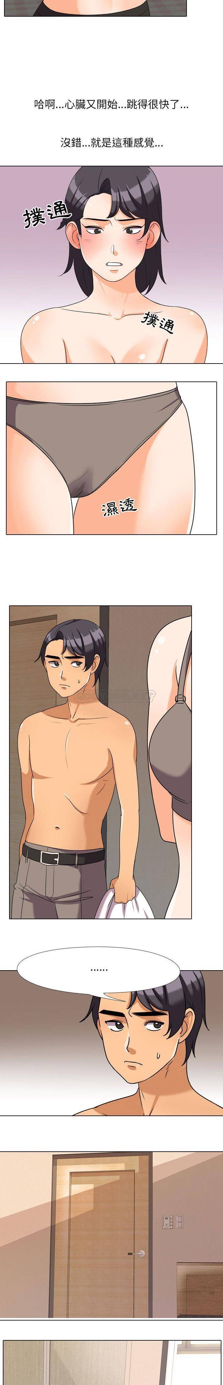 [Manhwa] Colleagues change love Plot, mature woman, big breasts#[16P]-15