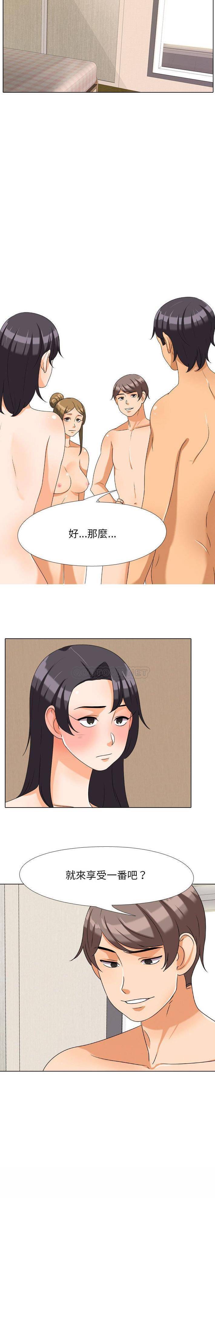 [Manhwa] Colleagues change love Plot, mature woman, big breasts#[16P]-16
