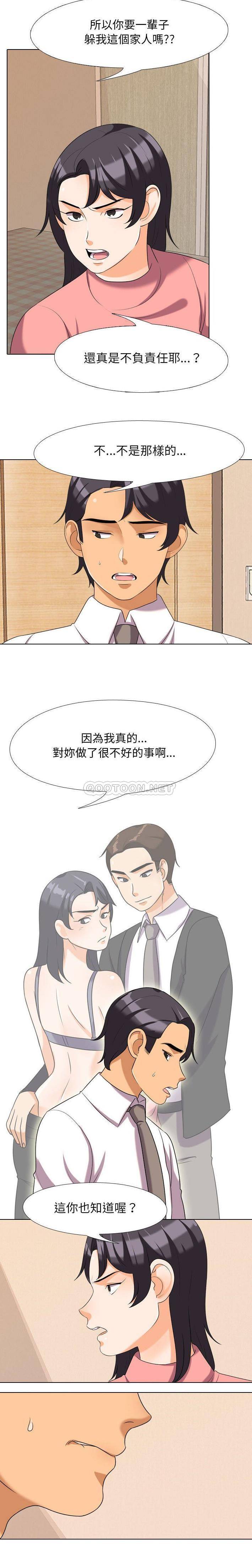 [Manhwa] Colleagues change love Plot, mature woman, big breasts#[16P]-4