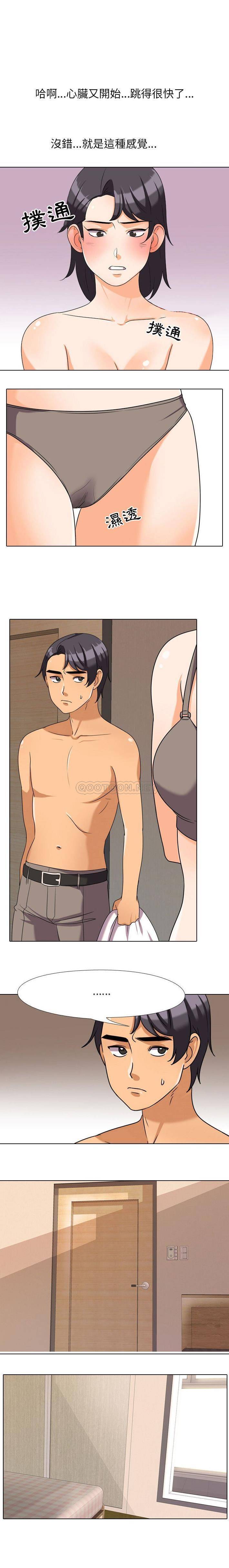 [Manhwa] Colleagues change love Plot, mature woman, big breasts#[16P]-1