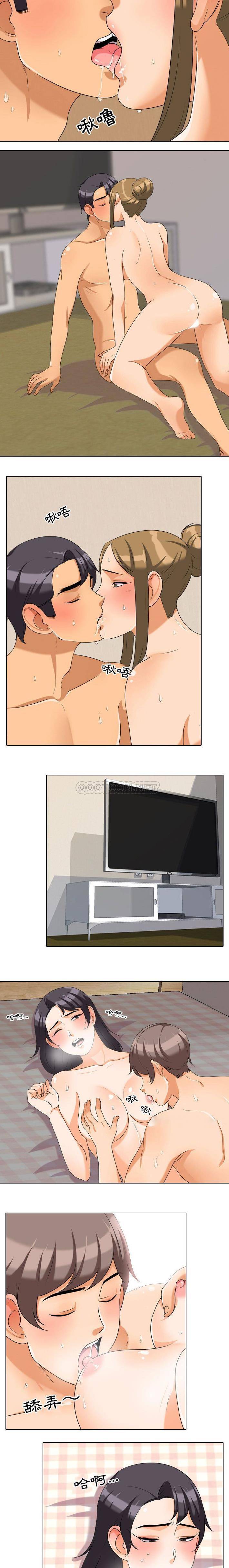 [Manhwa] Colleagues change love Plot, mature woman, big breasts#[16P]-3