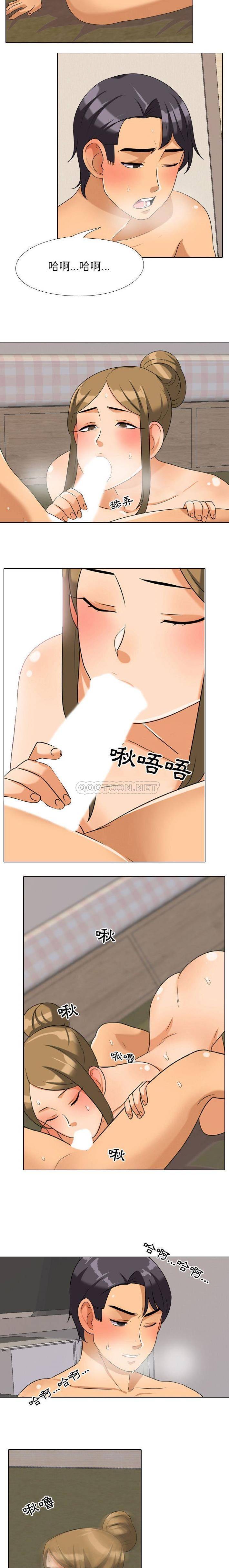 [Manhwa] Colleagues change love Plot, mature woman, big breasts#[16P]-6