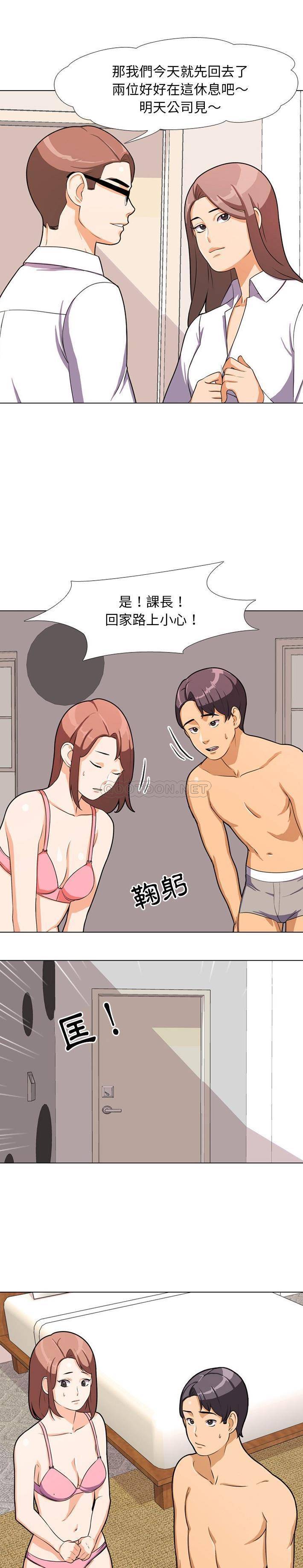 [Manhwa] Colleagues change love Plot, mature woman, big breasts#[21P]-1