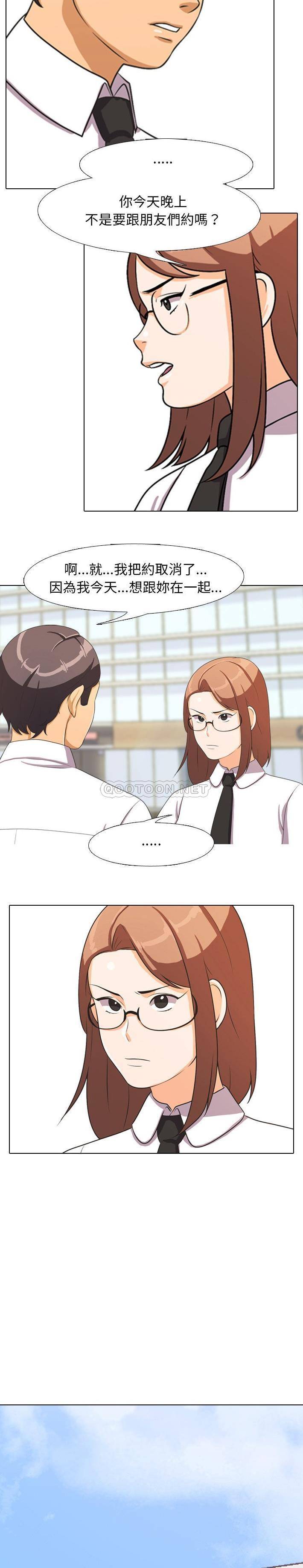 [Manhwa] Colleagues change love Plot, mature woman, big breasts#[21P]-17
