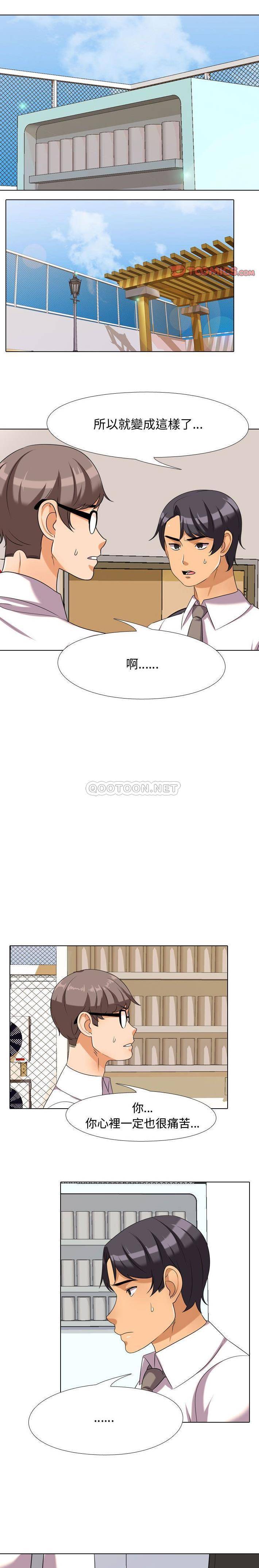 [Manhwa] Colleagues change love Plot, mature woman, big breasts#[16P]-14
