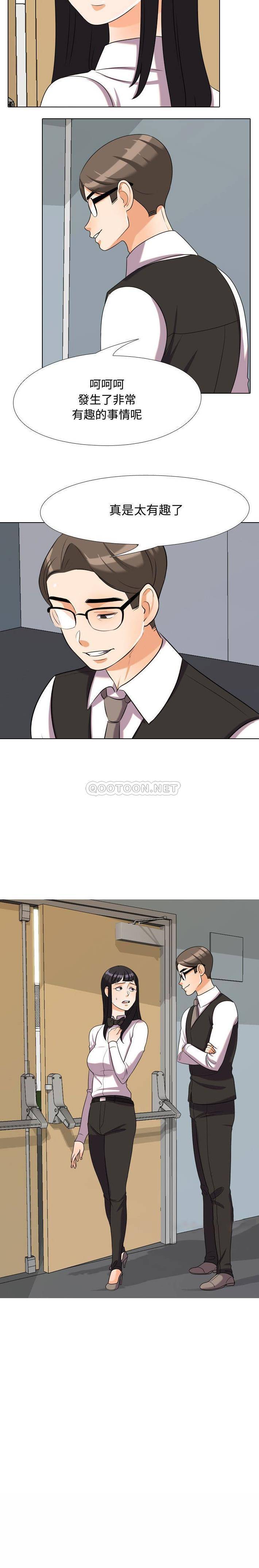 [Manhwa] Colleagues change love Plot, mature woman, big breasts#[16P]-16