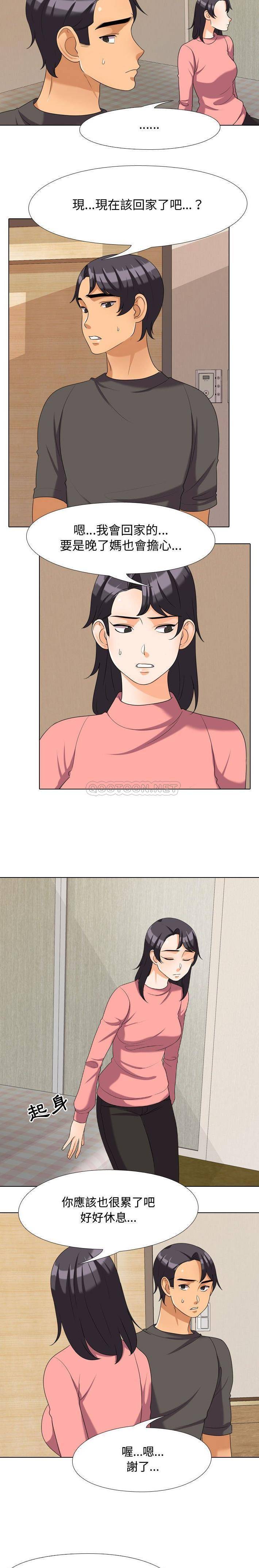 [Manhwa] Colleagues change love Plot, mature woman, big breasts#[16P]-5