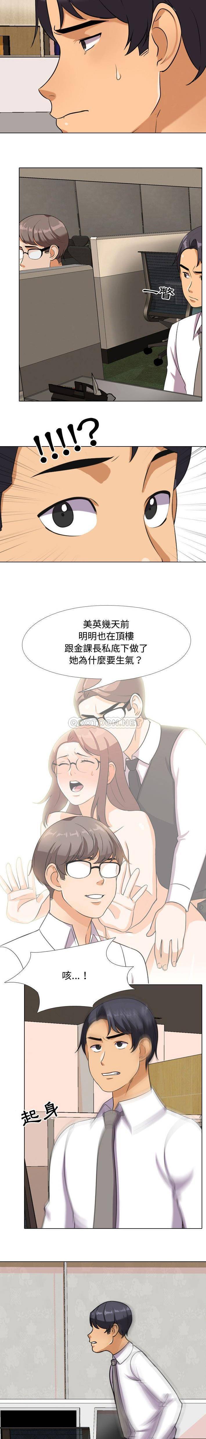 [Manhwa] Colleagues change love Plot, mature woman, big breasts#[16P]-14