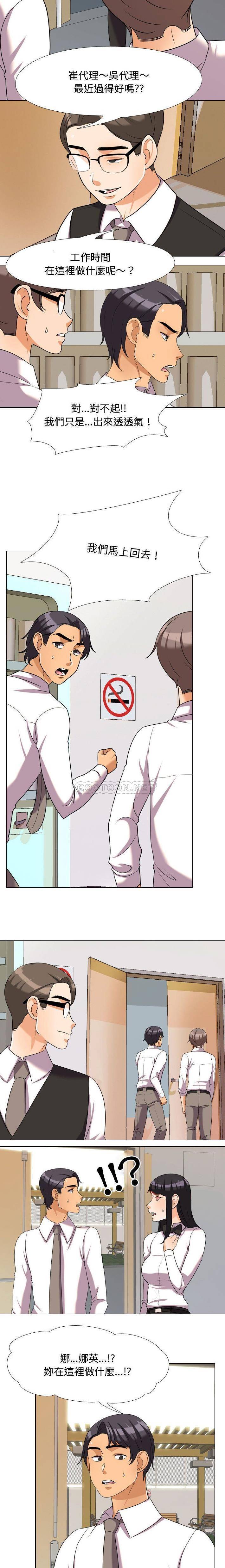 [Manhwa] Colleagues change love Plot, mature woman, big breasts#[16P]-6