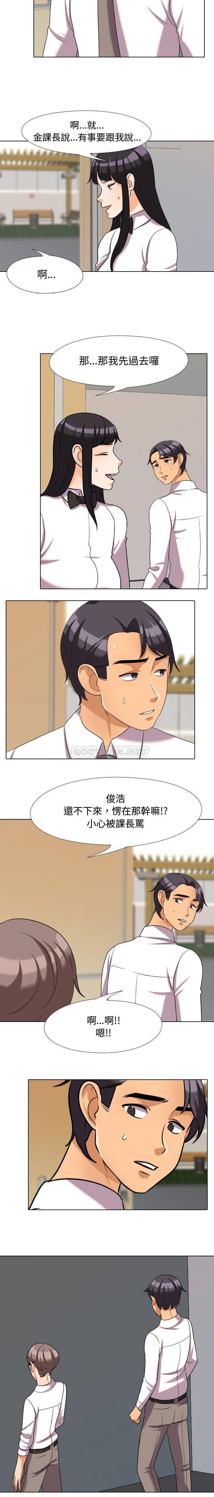 [Manhwa] Colleagues change love Plot, mature woman, big breasts#[16P]-7