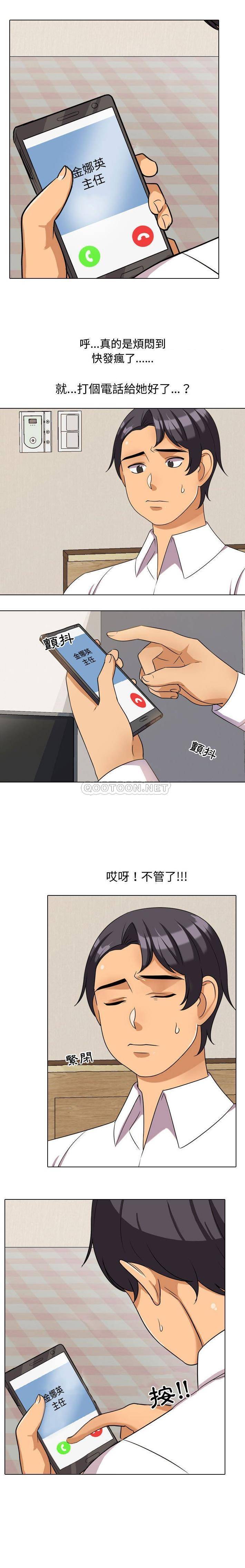 [Manhwa] Colleagues change love Plot, mature woman, big breasts#[16P]-12
