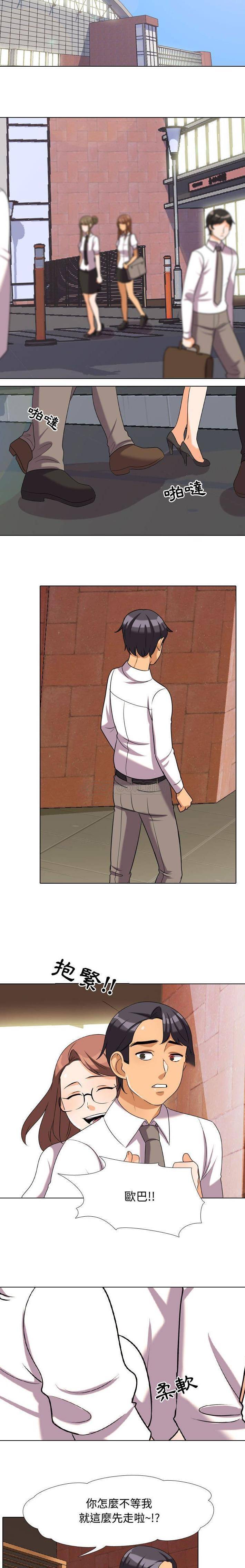 [Manhwa] Colleagues change love Plot, mature woman, big breasts#[16P]-6