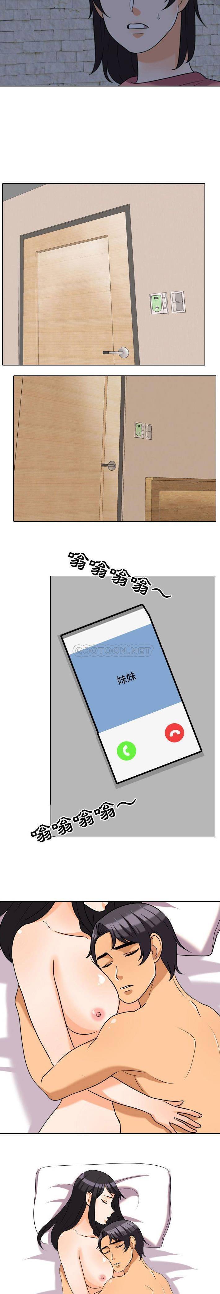 [Manhwa] Colleagues change love Plot, mature woman, big breasts#[16P]-6