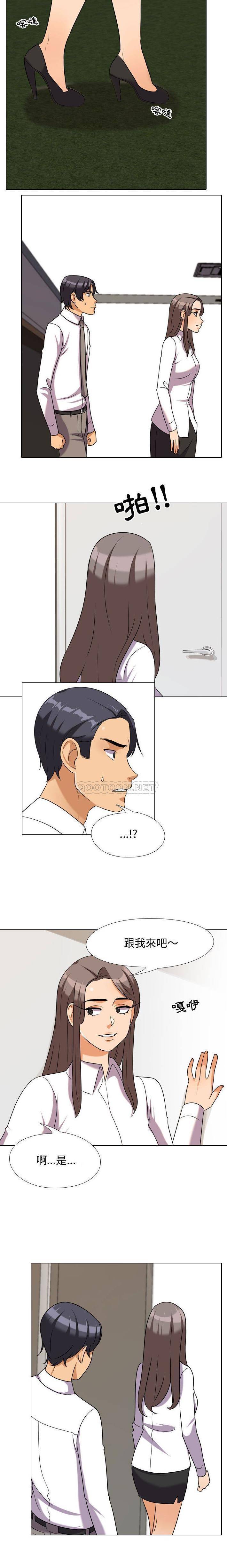 [Manhwa] Colleagues change love Plot, mature woman, big breasts#[16P]-10