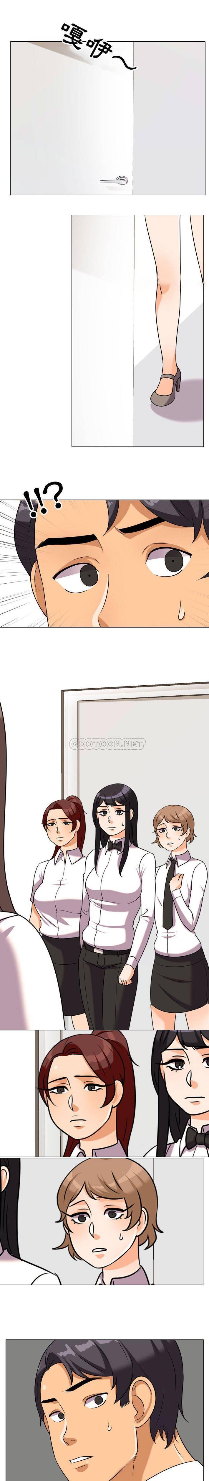 [韩国漫画] 同事换换爱 剧情,熟女人妻,巨乳大奶#[16P]-1