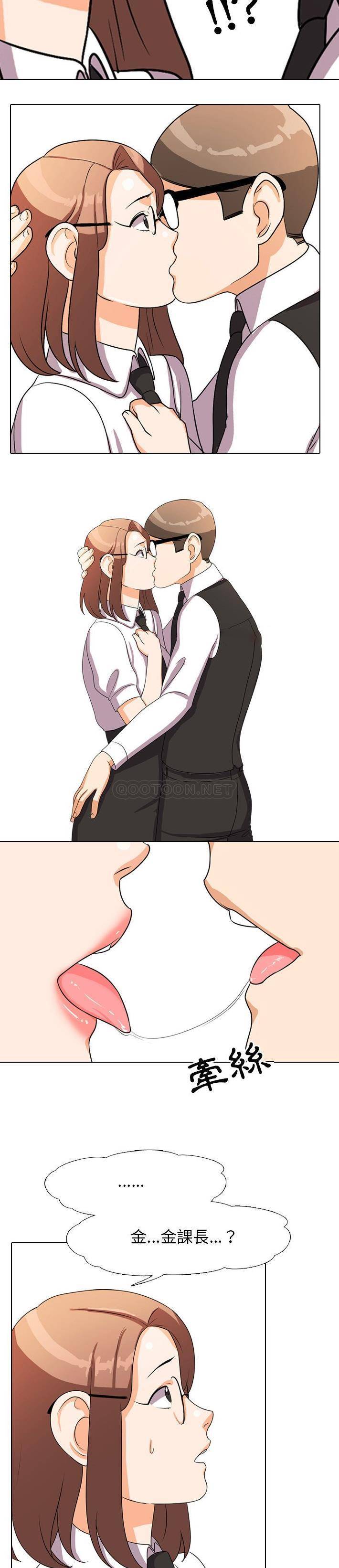 [Manhwa] Colleagues change love Plot, mature woman, big breasts#[21P]-11