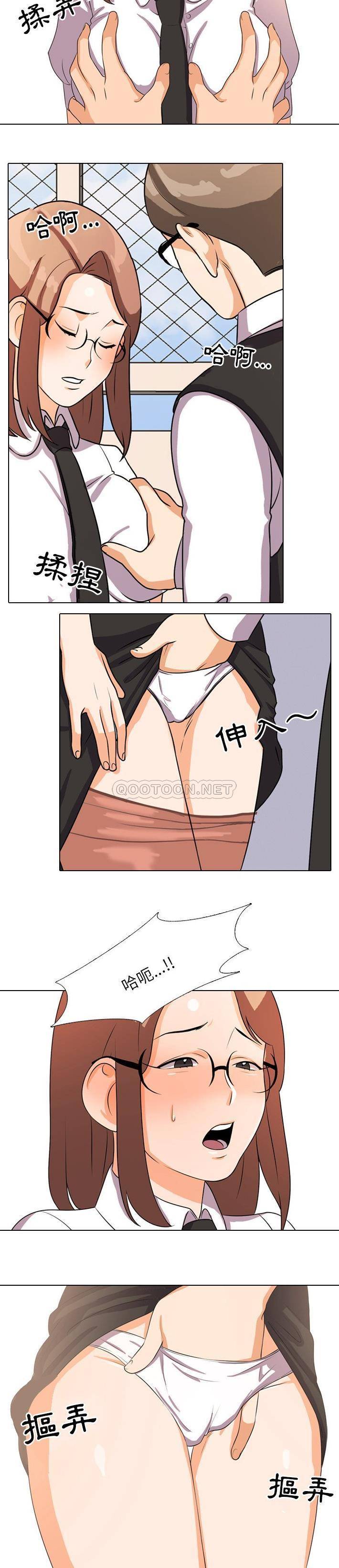 [Manhwa] Colleagues change love Plot, mature woman, big breasts#[21P]-13