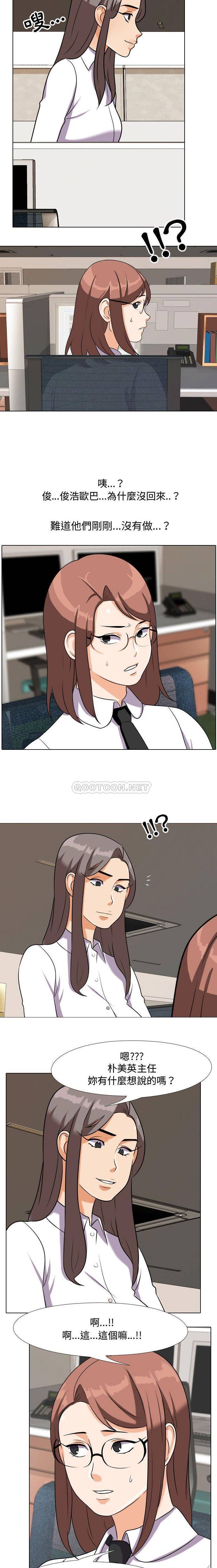 [韩国漫画] 同事换换爱 剧情,熟女人妻,巨乳大奶#[16P]-5