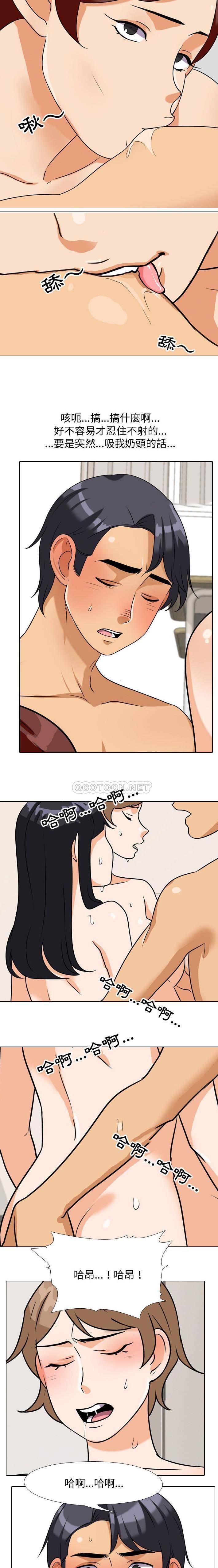 [韩国漫画] 同事换换爱 剧情,熟女人妻,巨乳大奶#[16P]-9