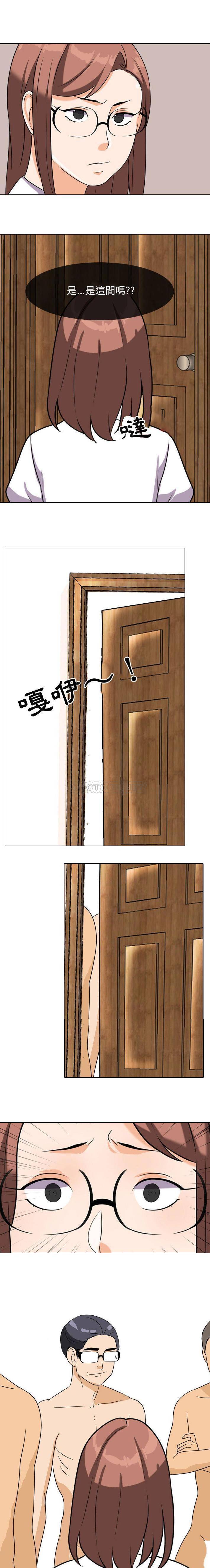 [韩国漫画] 同事换换爱 剧情,熟女人妻,巨乳大奶#[16P]-1