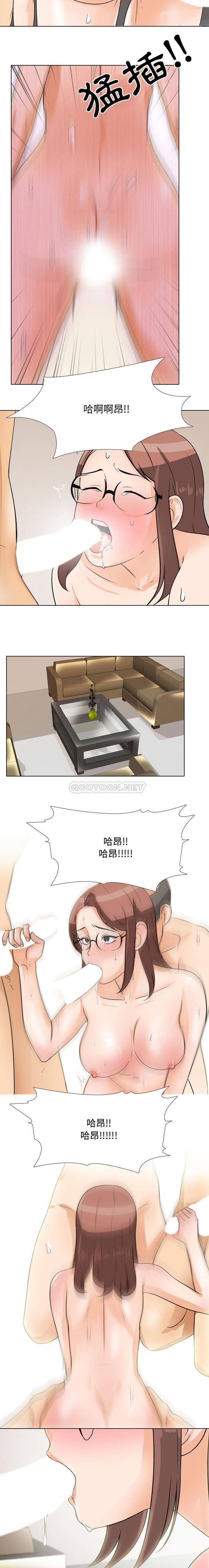 [韩国漫画] 同事换换爱 剧情,熟女人妻,巨乳大奶#[16P]-13