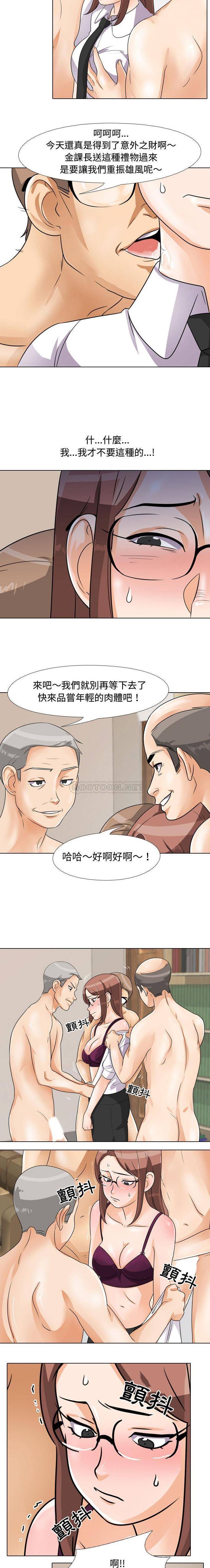 [韩国漫画] 同事换换爱 剧情,熟女人妻,巨乳大奶#[16P]-4