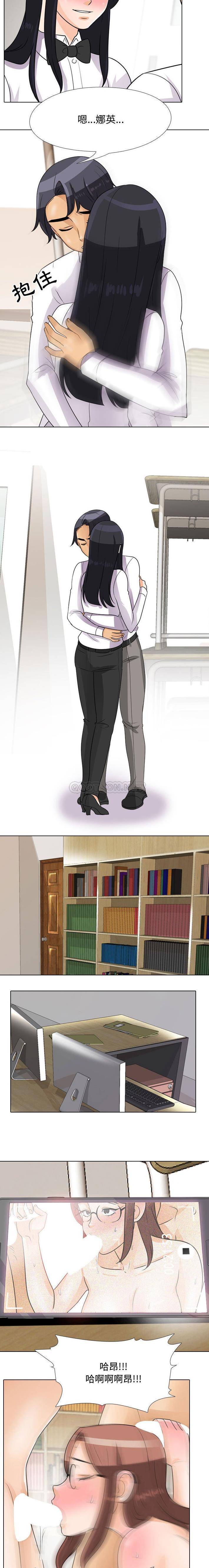 [韩国漫画] 同事换换爱 剧情,熟女人妻,巨乳大奶#[16P]-10