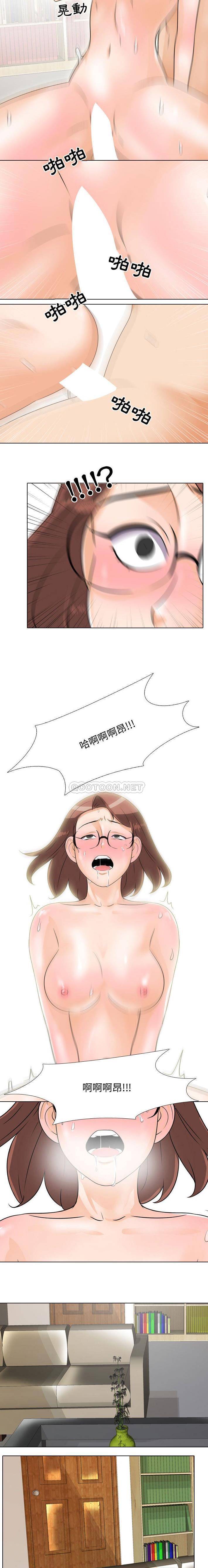 [韩国漫画] 同事换换爱 剧情,熟女人妻,巨乳大奶#[16P]-13