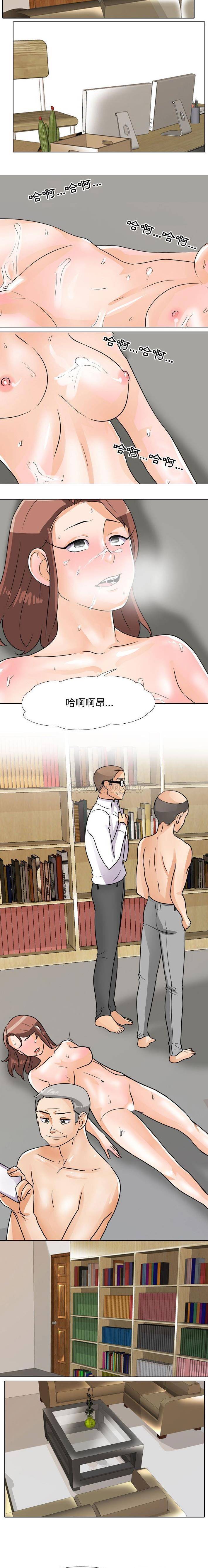 [韩国漫画] 同事换换爱 剧情,熟女人妻,巨乳大奶#[16P]-14