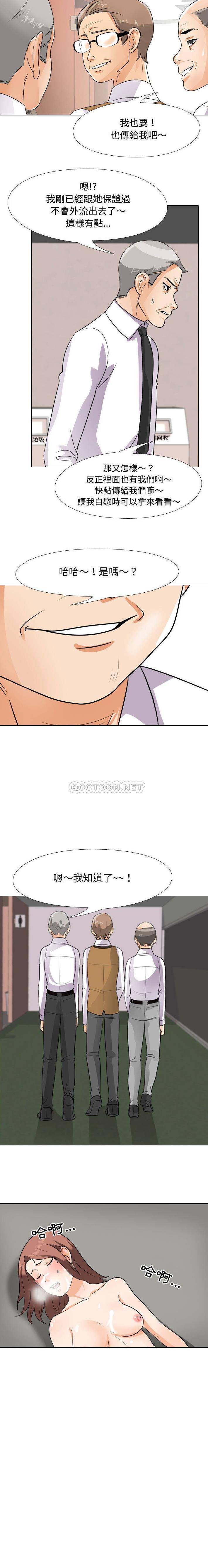 [韩国漫画] 同事换换爱 剧情,熟女人妻,巨乳大奶#[16P]-16