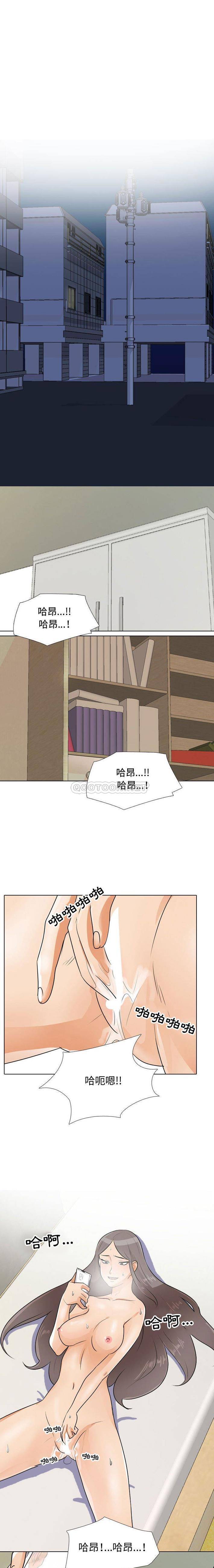 [Manhwa] Colleagues change love Plot, mature woman, big breasts#[16P]-2