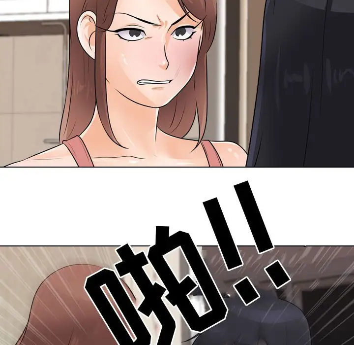 [韩国漫画] 同事换换爱 剧情,熟女人妻,巨乳大奶#[77P]-20