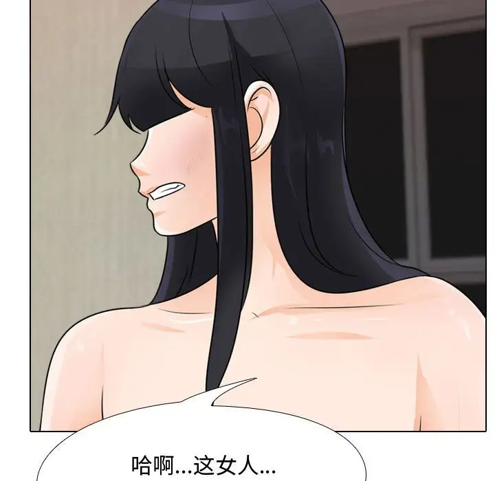 [韩国漫画] 同事换换爱 剧情,熟女人妻,巨乳大奶#[77P]-23