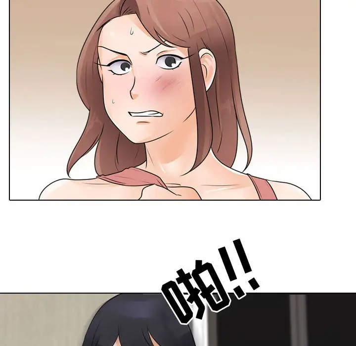 [韩国漫画] 同事换换爱 剧情,熟女人妻,巨乳大奶#[77P]-28