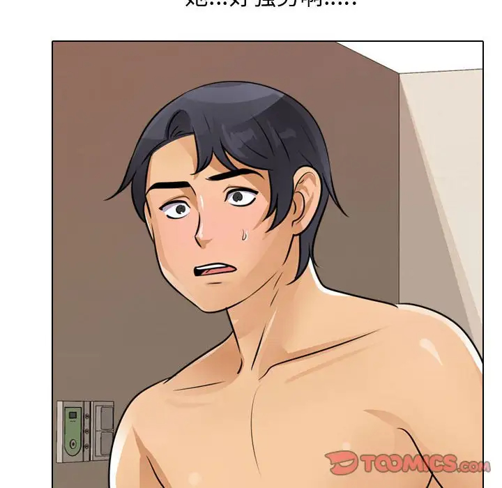 [韩国漫画] 同事换换爱 剧情,熟女人妻,巨乳大奶#[77P]-30