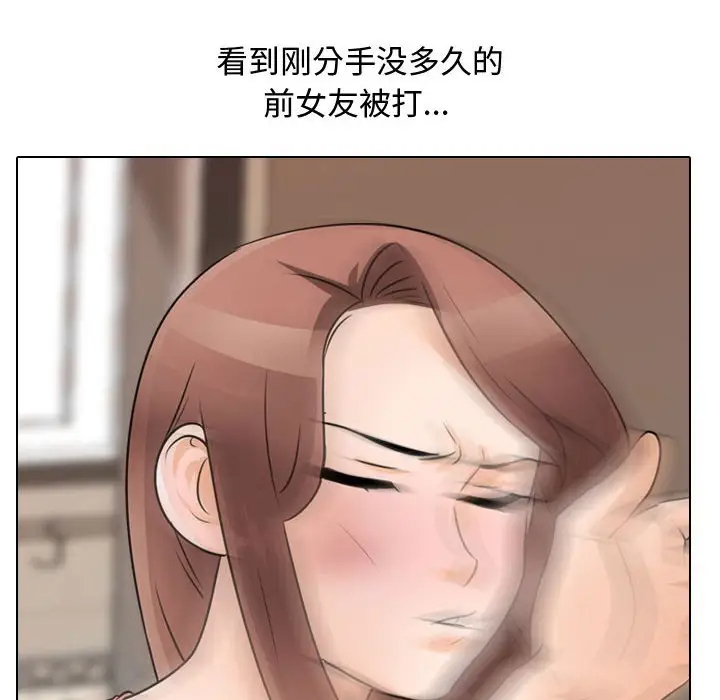 [韩国漫画] 同事换换爱 剧情,熟女人妻,巨乳大奶#[77P]-36
