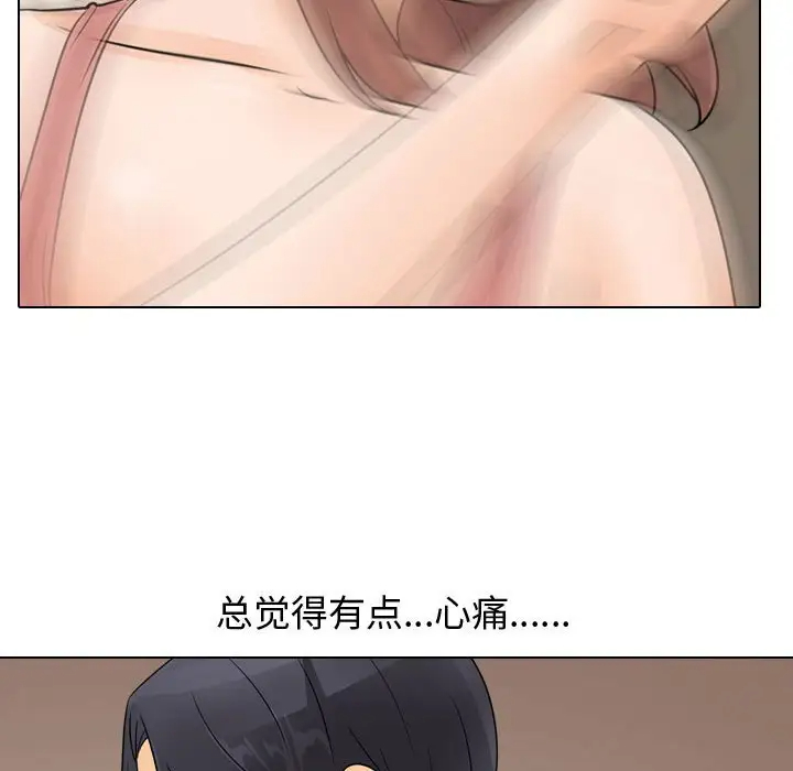 [韩国漫画] 同事换换爱 剧情,熟女人妻,巨乳大奶#[77P]-37